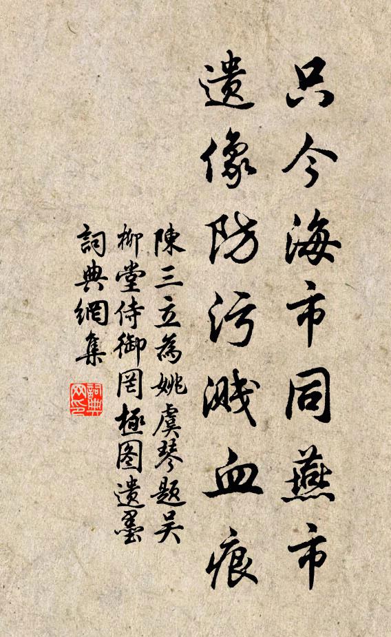 雌堂水洗火符空，明光卻擁荷囊笏 詩詞名句