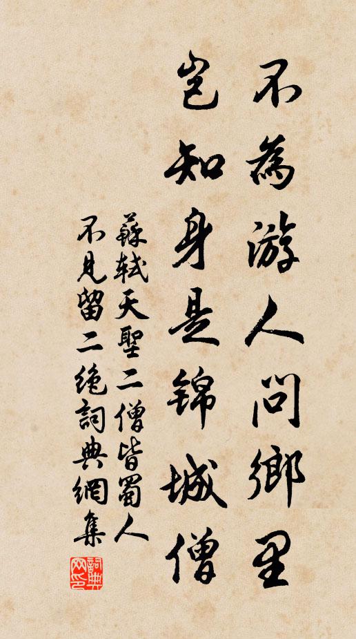春風百花發，露挽九原歸 詩詞名句