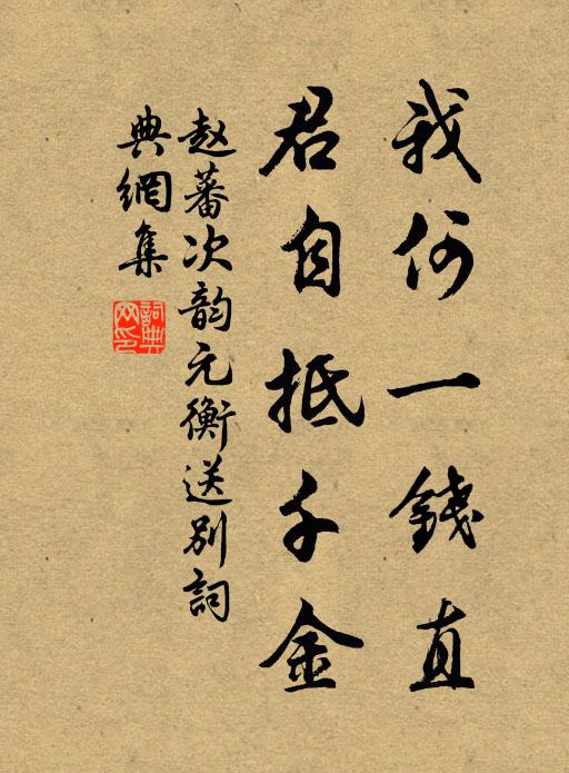 幽人睡足誰呼覺,攲枕床前有月明 詩詞名句