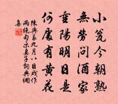 借問妝成未，東方欲曉霞 詩詞名句