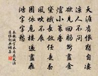 南歌子·柳戶朝雲濕原文_南歌子·柳戶朝雲濕的賞析_古詩文