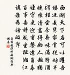 贈史坑冶二首原文_贈史坑冶二首的賞析_古詩文