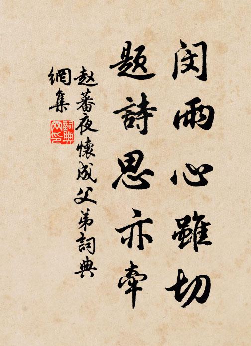 寒藤老木被光景,深山大澤皆龍蛇 詩詞名句