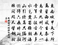 靈岩原文_靈岩的賞析_古詩文