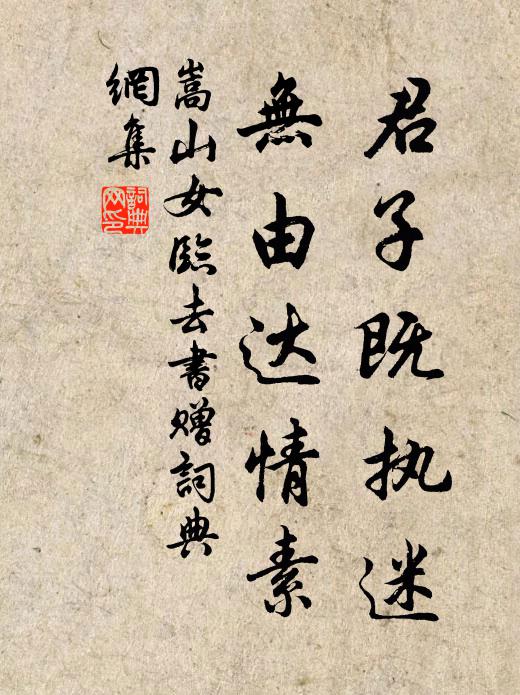 尊前不用苦沾衣 詩詞名句