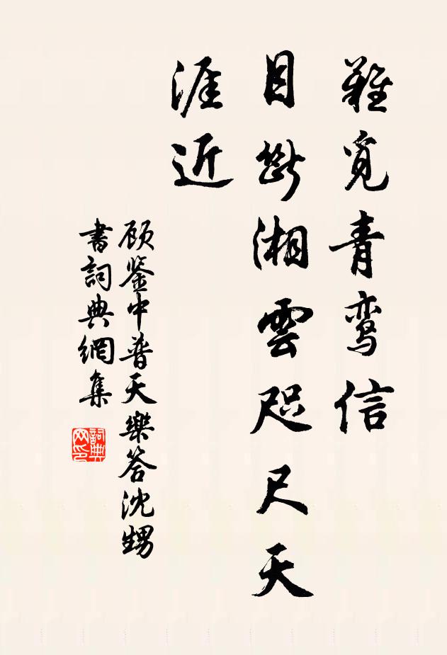 歌舞散靈衣,荒哉舊風俗 詩詞名句