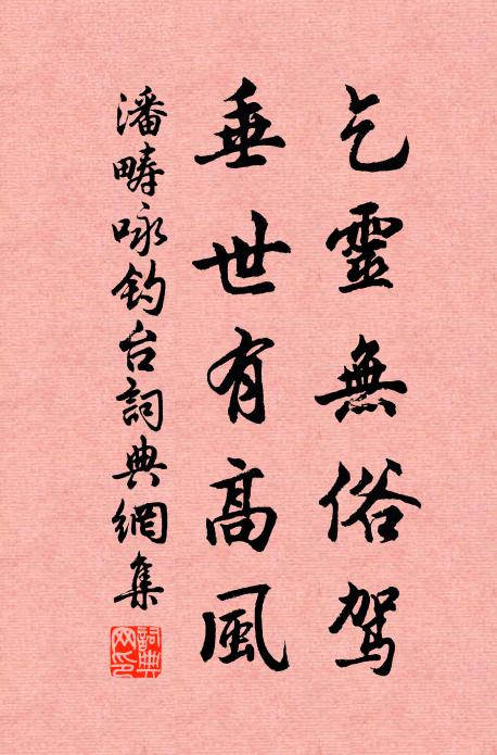 天意似遣陽侯驅，卷水沃殺煎海爐 詩詞名句