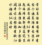 旬慮十七韻呈同舍原文_旬慮十七韻呈同舍的賞析_古詩文