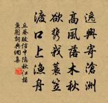 繞佛閣(大石旅情)原文_繞佛閣(大石旅情)的賞析_古詩文