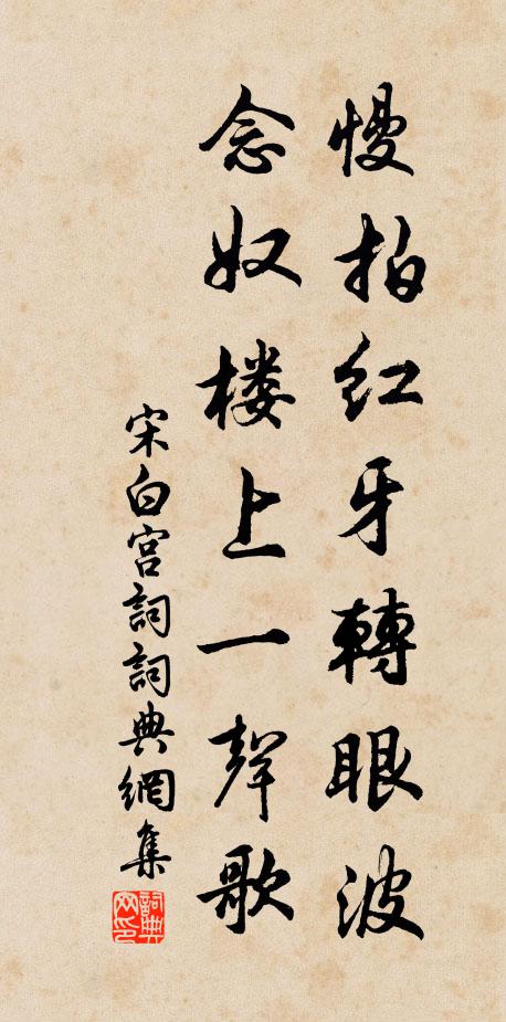 晴瀾泛清薰,襟袂生微涼 詩詞名句