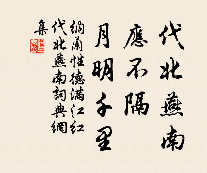 桐凋無宿葉，水退出新灘 詩詞名句