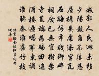 十喻詩 靈空詩原文_十喻詩 靈空詩的賞析_古詩文