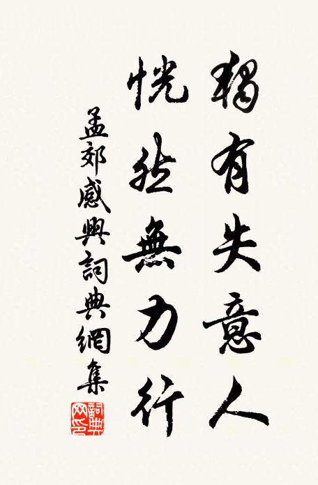 紫冰搖搖菌耳濕,黃雪糝糝松花香 詩詞名句