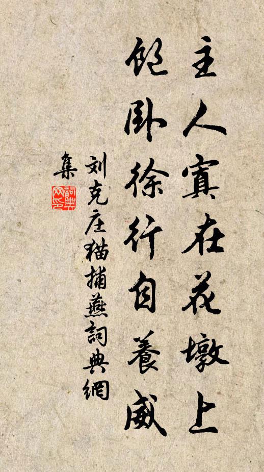 茅檐竹屋吹山風,兩山流水環西東 詩詞名句