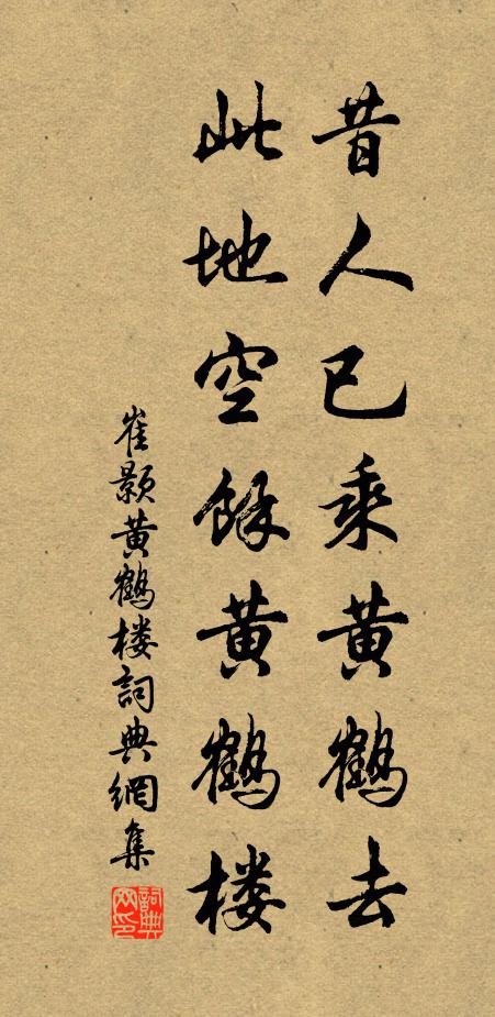 還因訪禪隱,知有雪山人 詩詞名句