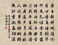 同僚有獨游東園者小詩寄之三首原文_同僚有獨游東園者小詩寄之三首的賞析_古詩文