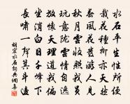 錦字龍梭織錦篇,鳳凰文采間非煙 詩詞名句