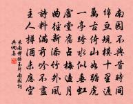 下第再過崔邵池陽居原文_下第再過崔邵池陽居的賞析_古詩文