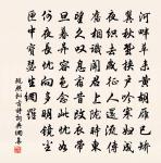 雨餘江清風卷沙,雷公躡雲捕黃蛇 詩詞名句