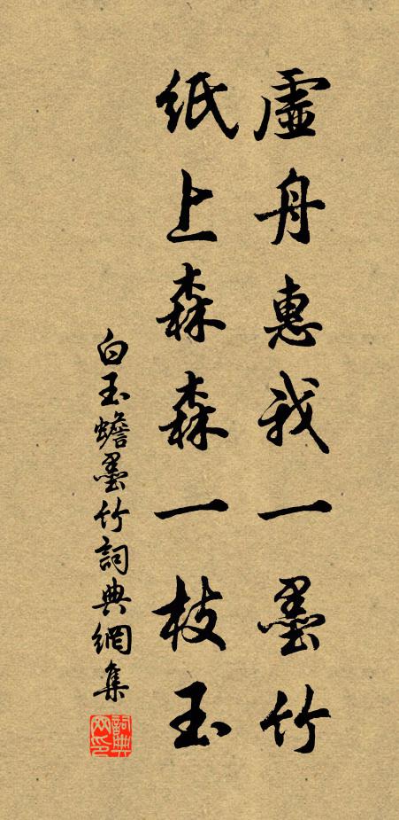 燈昏酒冷，愁牽夢引，直似秋懷 詩詞名句