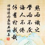 日日花前常病酒,敢辭鏡里朱顏瘦。 詩詞名句