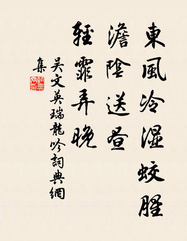 解裝漫刺在，況說子公書 詩詞名句