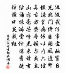 過鄴中原文_過鄴中的賞析_古詩文