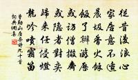 七歌效杜陵體原文_七歌效杜陵體的賞析_古詩文