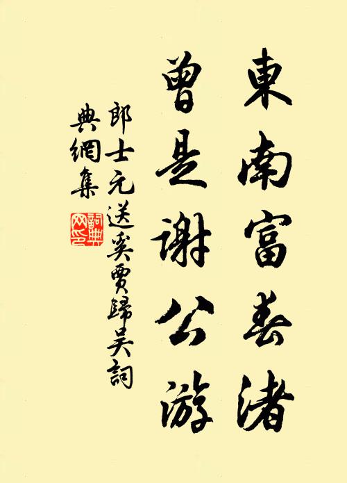 三邊不動塵,穡人更何慮 詩詞名句