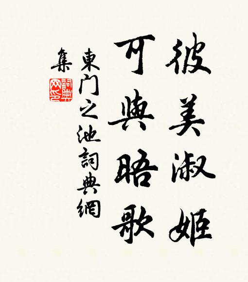 罅峰忽在前,俛仰疑幻化 詩詞名句