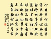 羅志仁詩詞全集_羅志仁古詩文大全