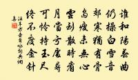 送姚宰任吉州安福縣(一作送王明府之任安福)原文_送姚宰任吉州安福縣(一作送王明府之任安福)的賞析_古詩文