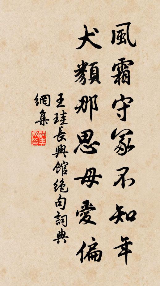 卻疑此洞地無底,下挾滄溟作雨飛 詩詞名句