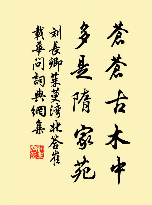 世事似棋猶自弈,湖光如淀不妨漁 詩詞名句