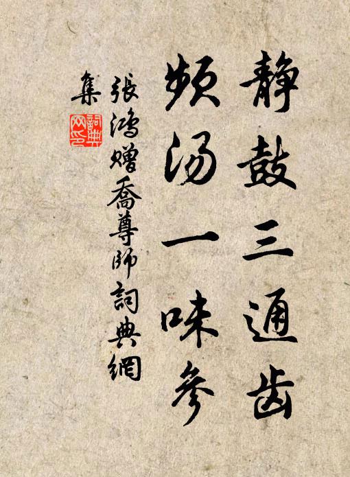 江館蕭條暮雨來,雨餘愁見客船開 詩詞名句