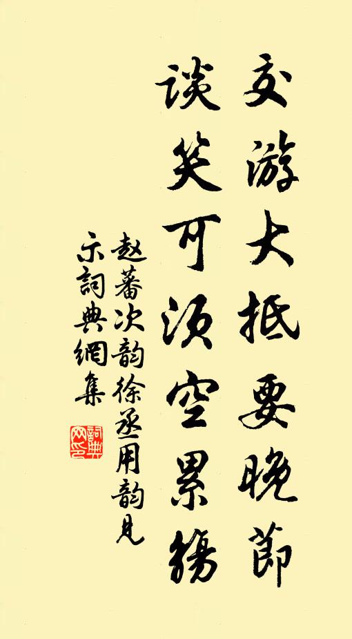 一枝橫出小橋東,凡木旁邊迥不同 詩詞名句