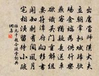 再寄歙州潘伯恭原文_再寄歙州潘伯恭的賞析_古詩文