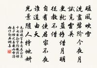 藍溪休沐,寄趙八給事原文_藍溪休沐,寄趙八給事的賞析_古詩文