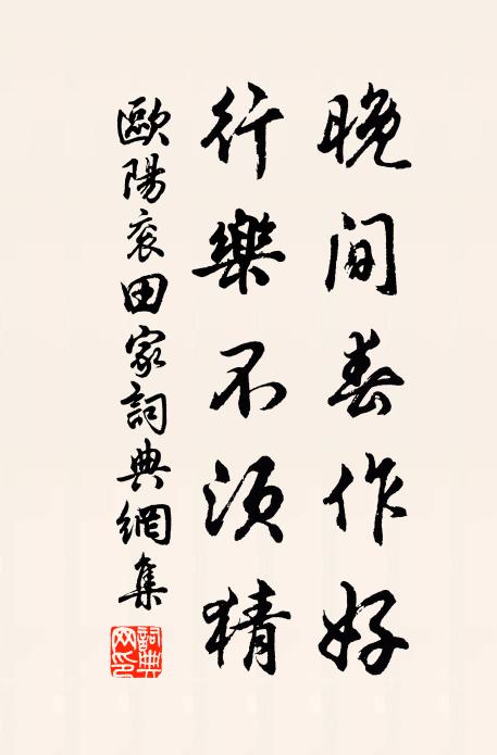 誰憐獨往意，天棄苦吟人 詩詞名句