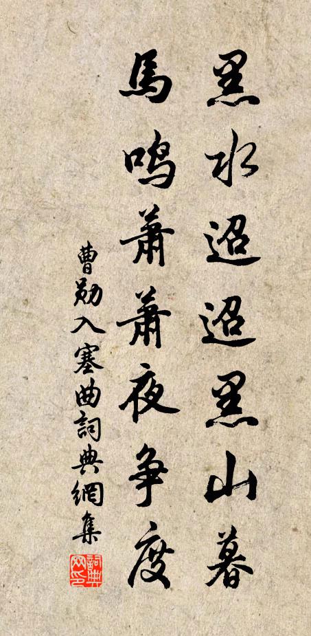 紫橐將隨時事轉,丹旌無奈夜舟何 詩詞名句