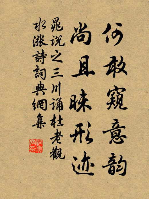 宗衍的名句_宗衍的詩詞名句_詩詞名句