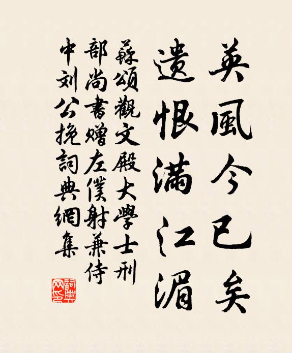 江魚切玉白，楚稻撲雲黃 詩詞名句