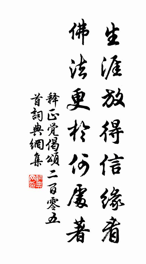 世間萬事知何極 詩詞名句