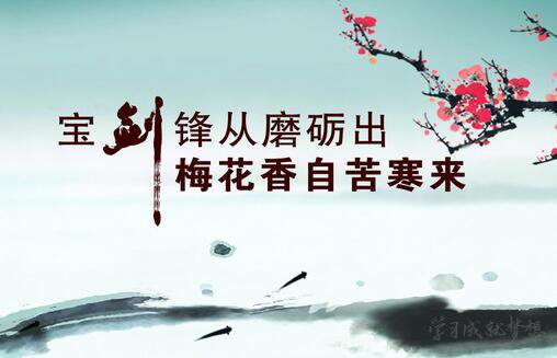 有關正能量的經典語錄