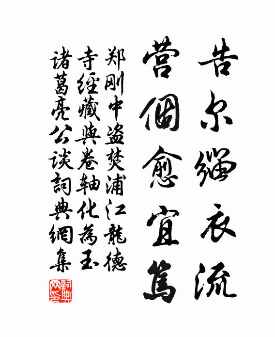 偶置新書籍,背脊盡支離 詩詞名句