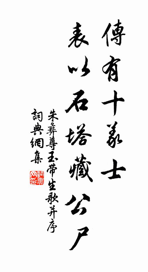 別時抆淚花無語 詩詞名句