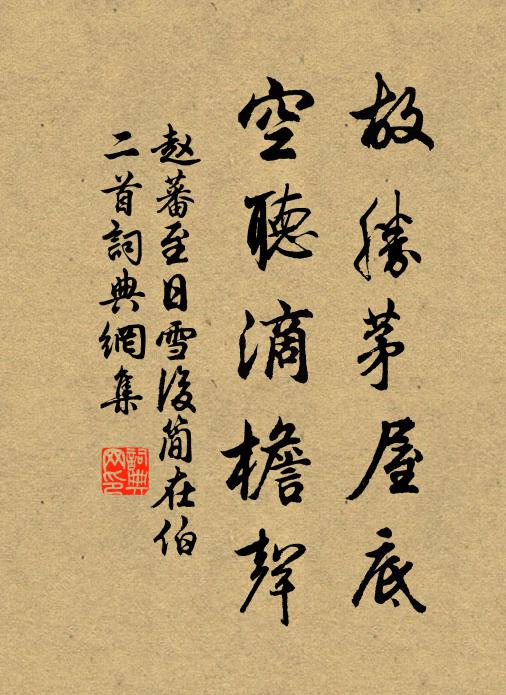 煙霞洞裡無雞犬,風雨林間有鬼神 詩詞名句