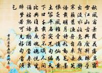 滿庭芳（叔父慶宅並章服代作）原文_滿庭芳（叔父慶宅並章服代作）的賞析_古詩文