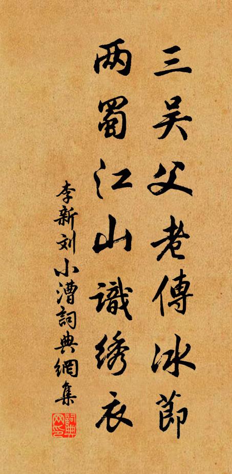 賦茅亦聊復，久矣忘喜怒 詩詞名句