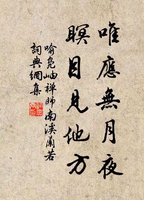 三年弟子行喪禮,千兩鄉人會葬車 詩詞名句